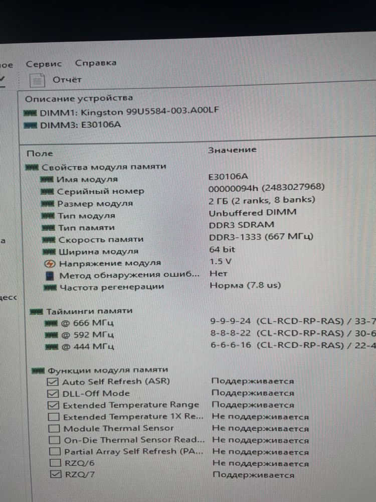 Продам компьютер I3 6GB ОЗУ 1000GB HDD
