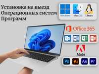 Выездной компьютерный мастер в Алматы чистка установка Windows апгрейд