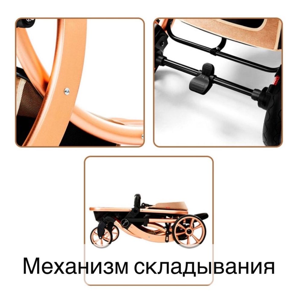 Коляска трансформер