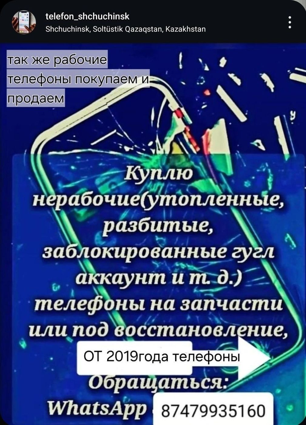 Xiaomi Redmi 9a телефон цена ниже рынка сотовый не дорого