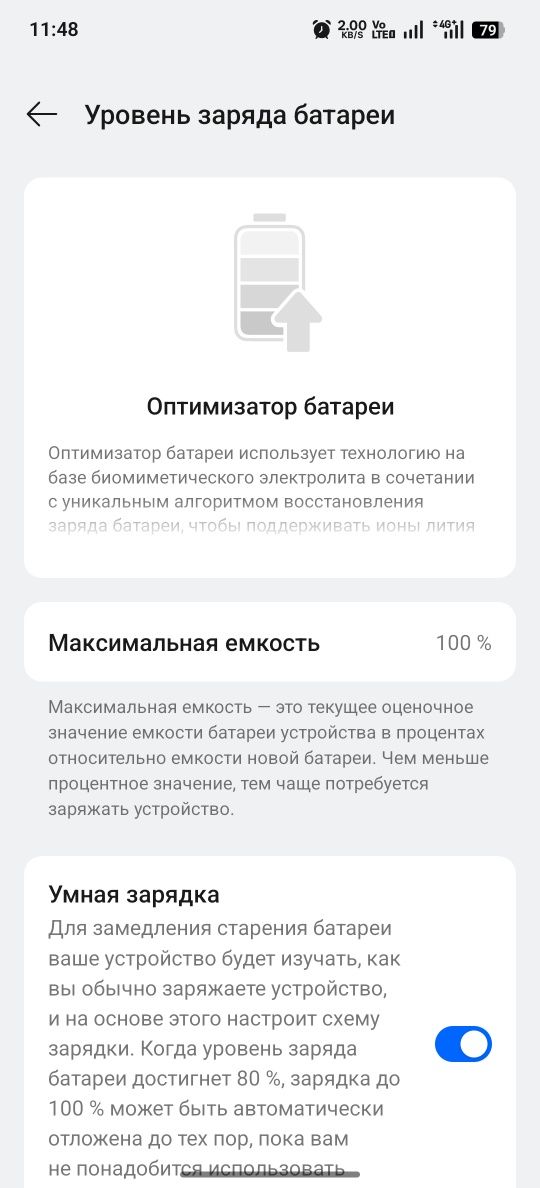 Oneplus 13 12/512gb белый глобальная прошивка