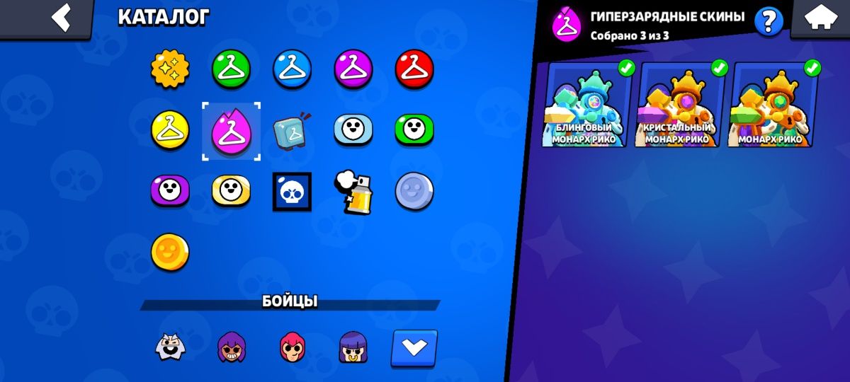 продам аккаунт..
