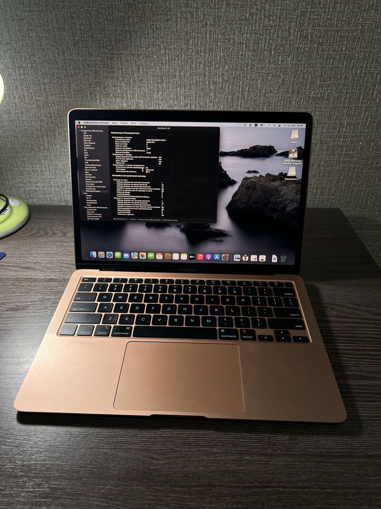 Macbook m1 (2020)