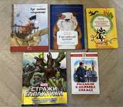 Детские книги в отличном состоянии