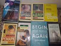 Книги. Пишите или звоните