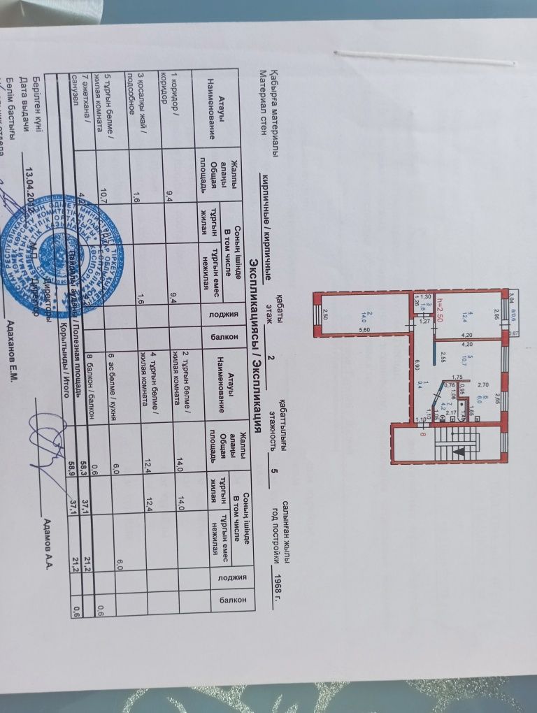 Продам Продам 3-ех комнатную студийную квартиру район ТД Артур