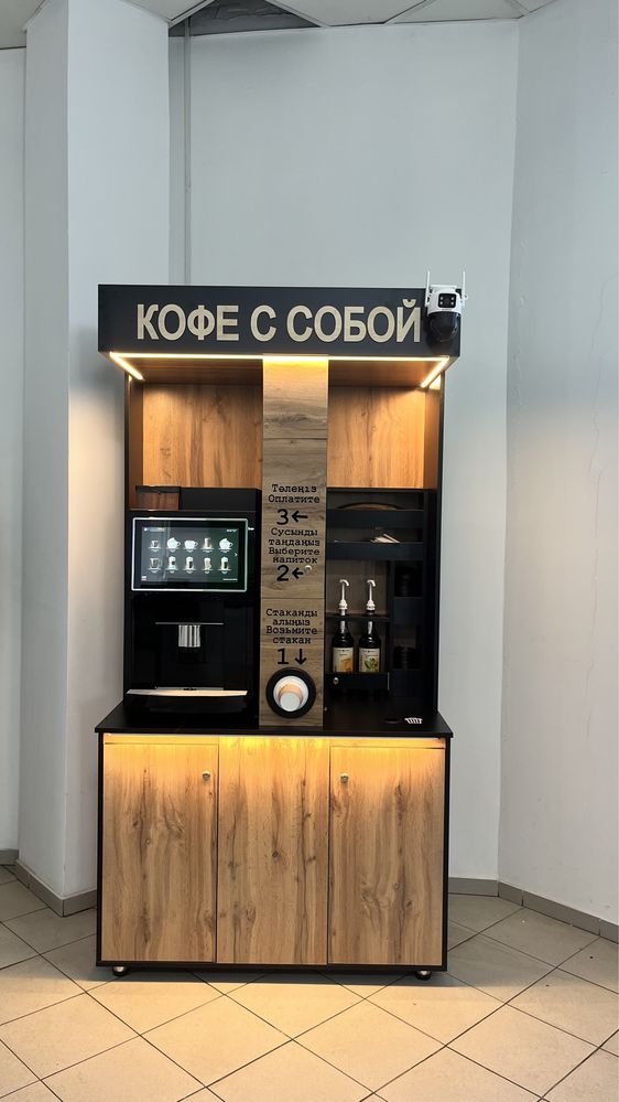Кофейня самообслуживания,JETTINO JL24,LV307