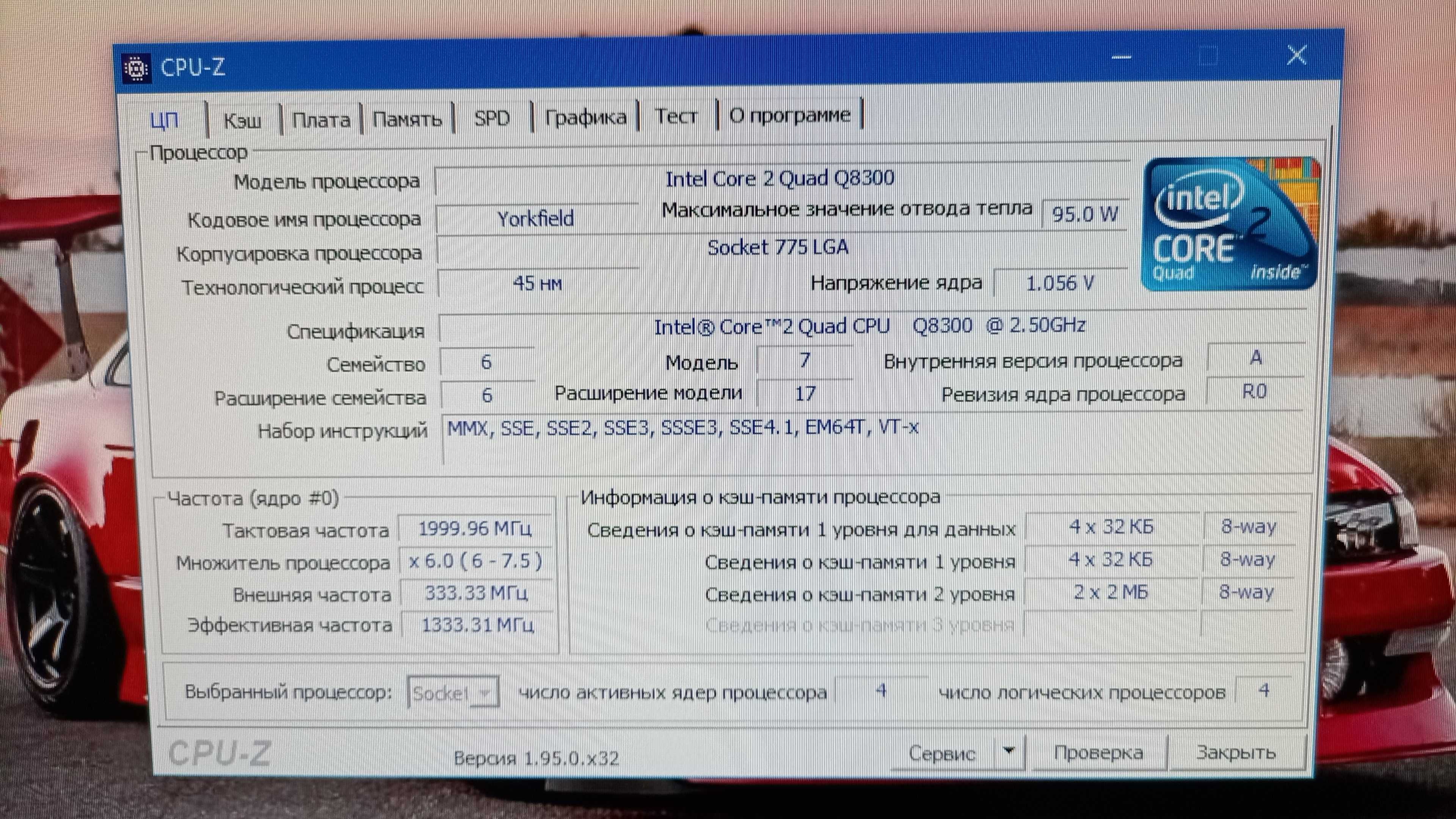 Продам компьютер.