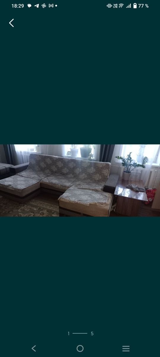 Отдам диван  самовывоз
