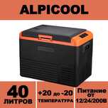 авто холодильник 40 л акция