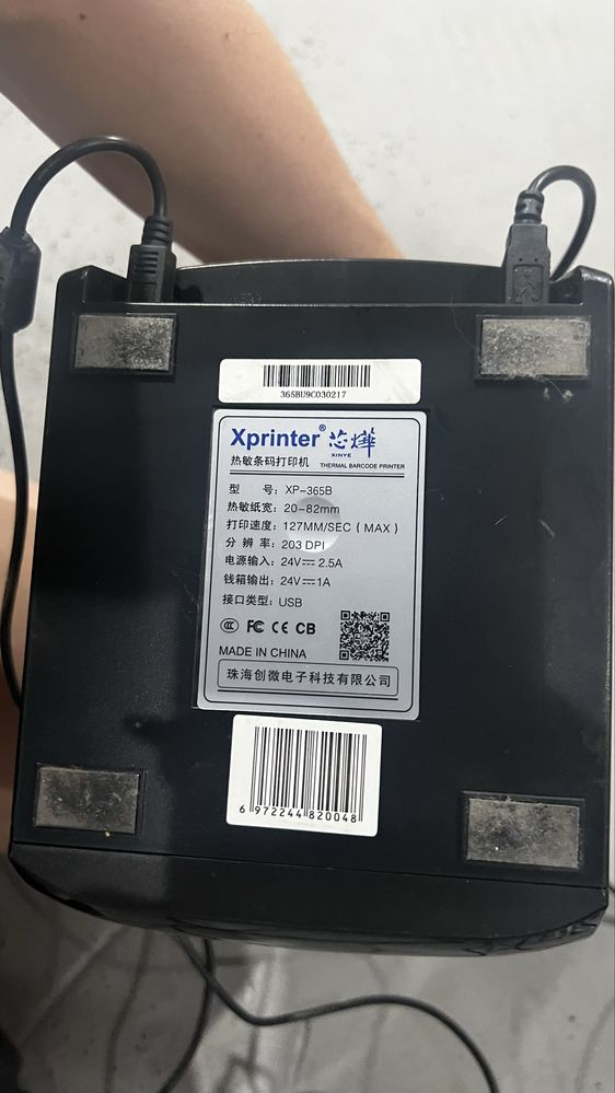 Продам кассовое оборудывание