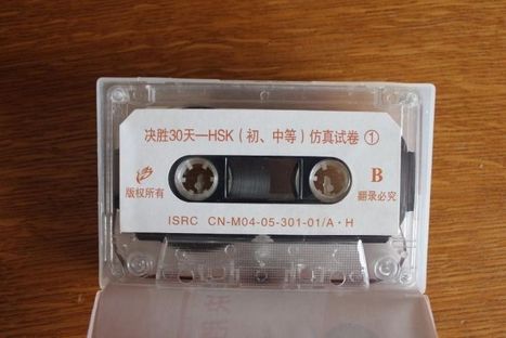 Материалы для подготовки к HSK китайский язык аудио тесты