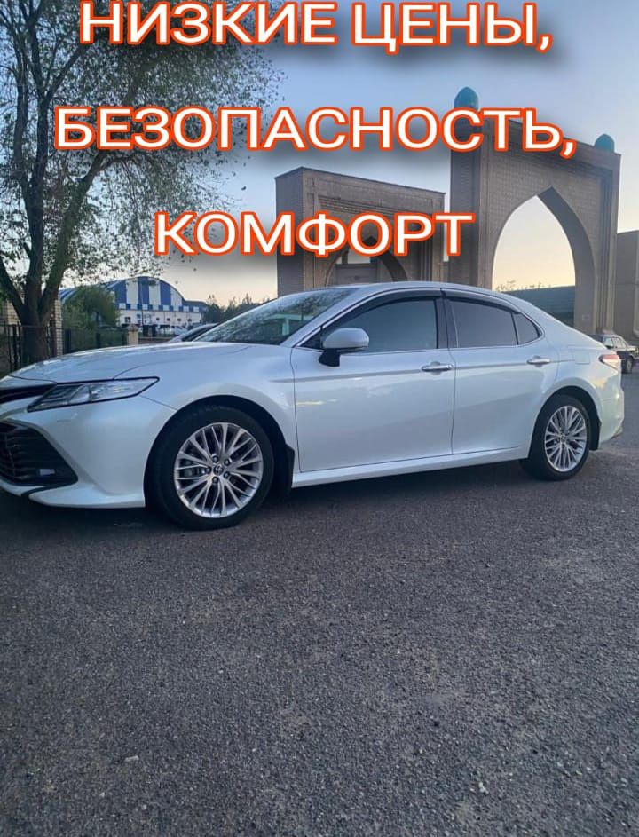 Межгород Самые Низкие Цены Комфорт Бизнес Класс Алматы Шымкент Астана