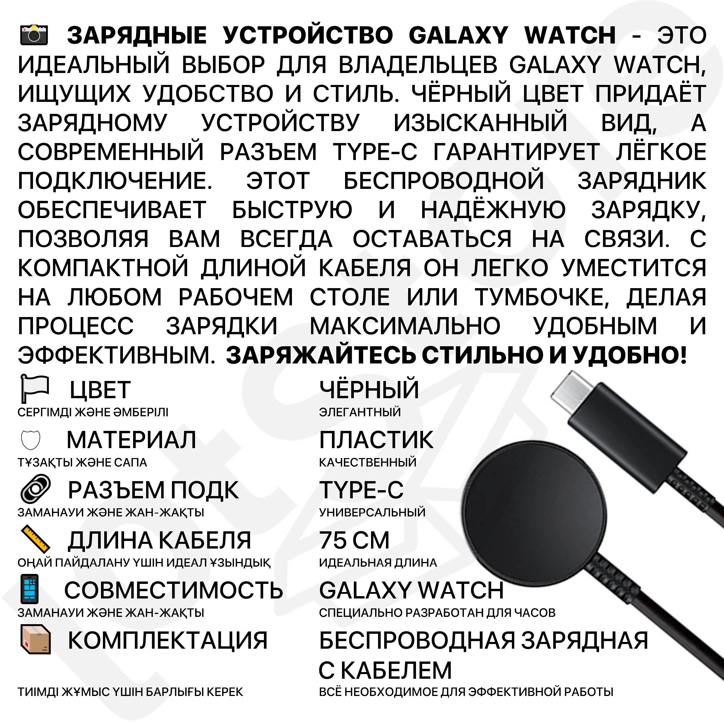 Самсунг зарядка оригинал тайп си адаптер 45w кабель купить в Шымкенте
