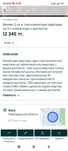 Обмен квартиры 2ком.