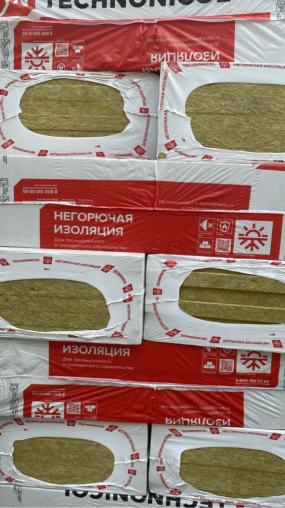 Мин плита.Мин вата.Каменная вата.Утеплитель.Гидроизоляция.Эпп.Экп.Xps.