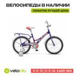 Детские велосипеды STELS