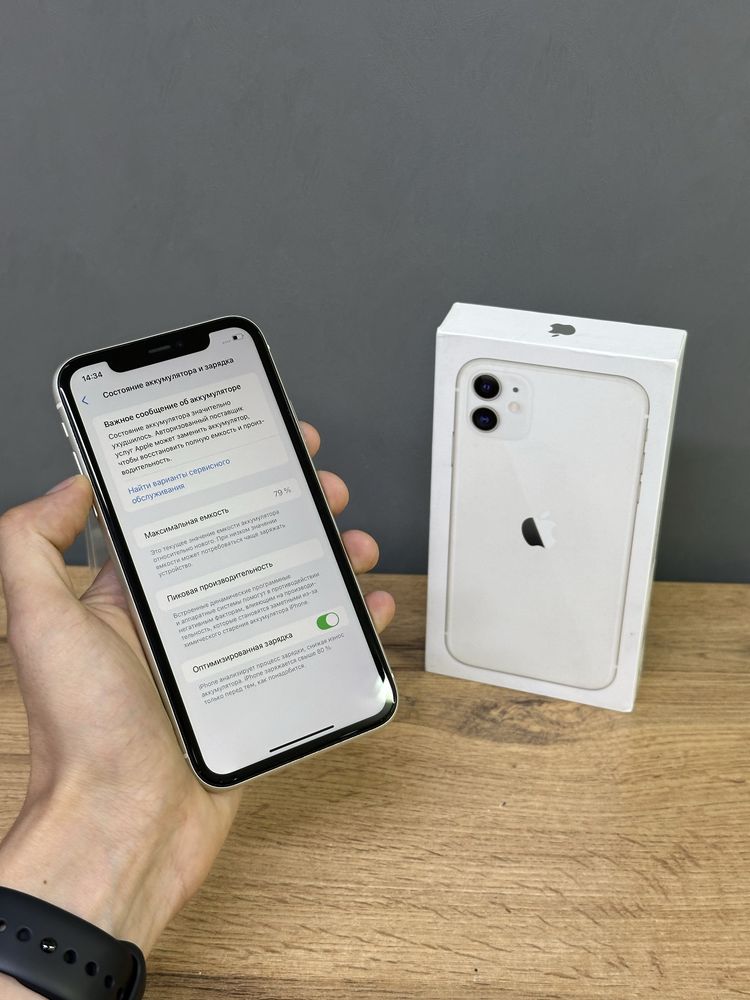 Iphone 11 128 GB | Mobile Zone