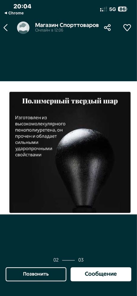 боксерская груша напольная