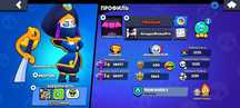 Продаю акаунт в Brawl Stars