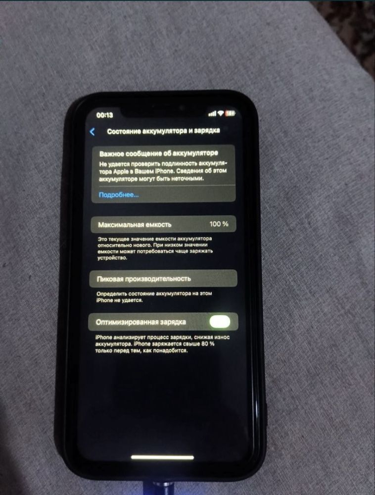 Продам или обменяю iphone xr (корпус 15pro)