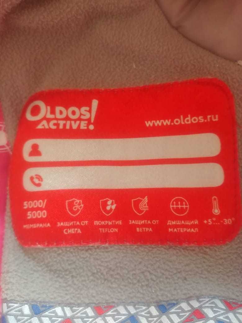 Зимний детский комбинезон Oldos Active! размер 80