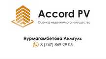 Оценка недвижимости