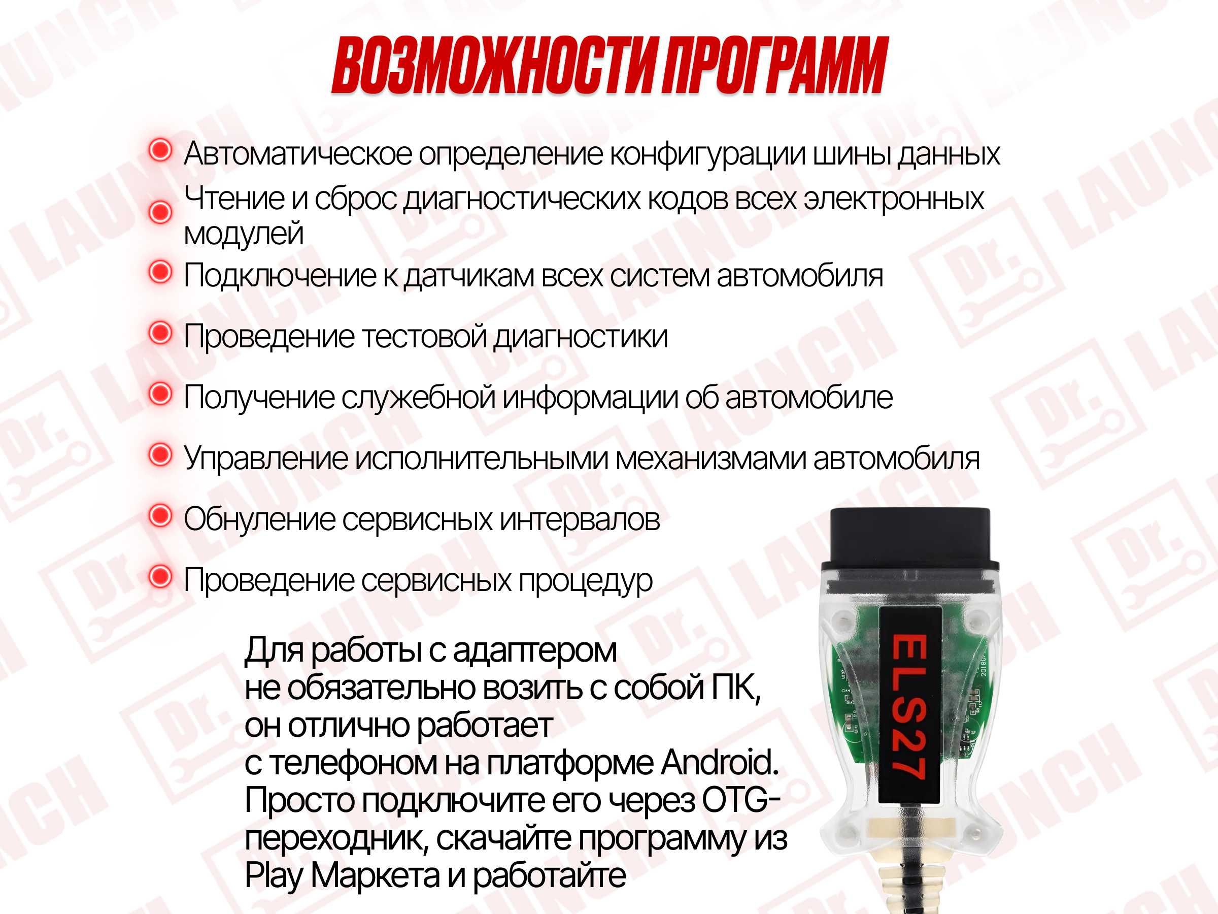 Сканер для Ford/Mazda ELS27 PIC24HJ128GP + FTD, новый гарантия!