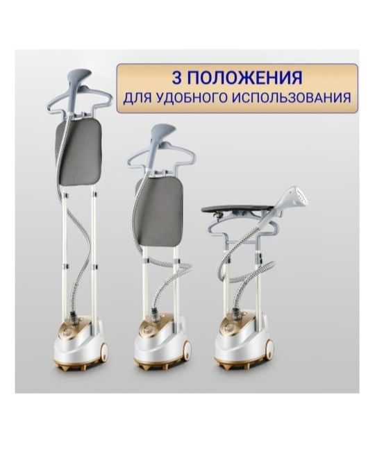Отпариватель HAROOKO HY-588D золотистый
закрыть страницу










Уве