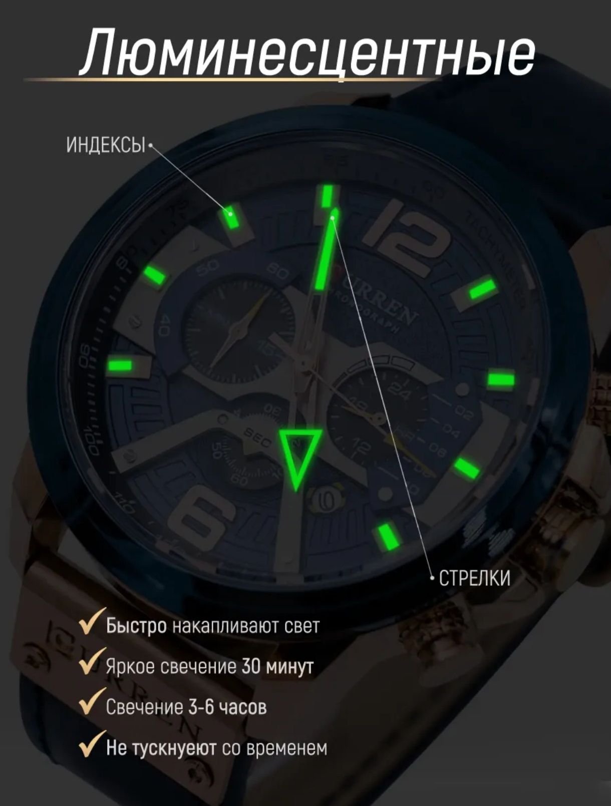 Часы мужские стильные от бренда CURREN