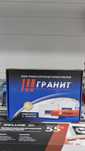 Сибирский арсенал, Гранит-4A, 4 шлейфа