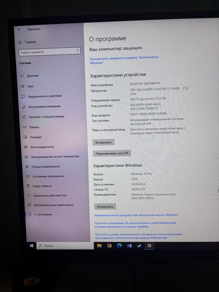 Игровой компьютер, процессор i5-12400F, 16 гБ, хайперХ наушники