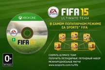 Диск FIFA 15 на Xbox