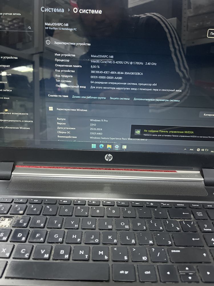 Продам ноутбук hp память 1 террабайт процессор core i5