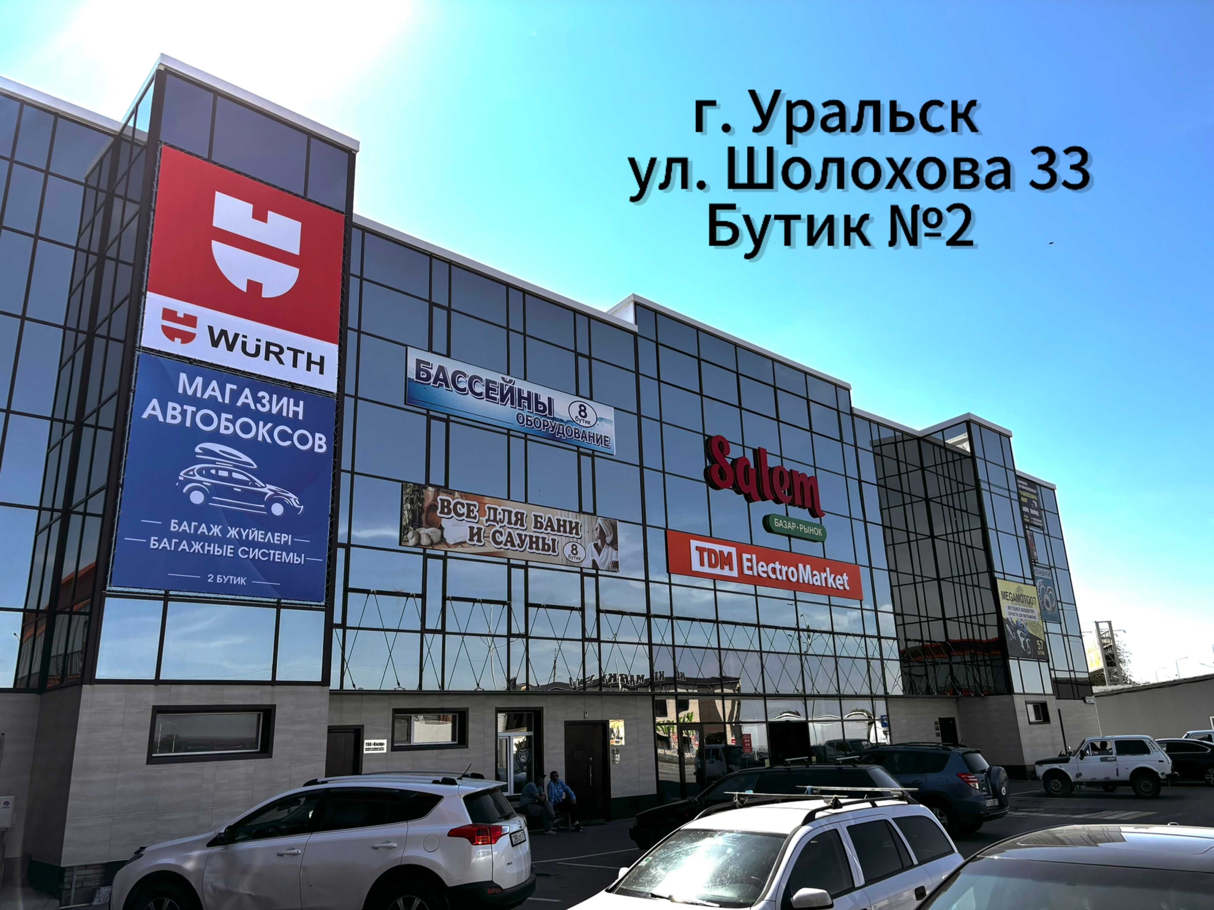 Защита заднего бампера угловая для LADA Largus и Largus Cross