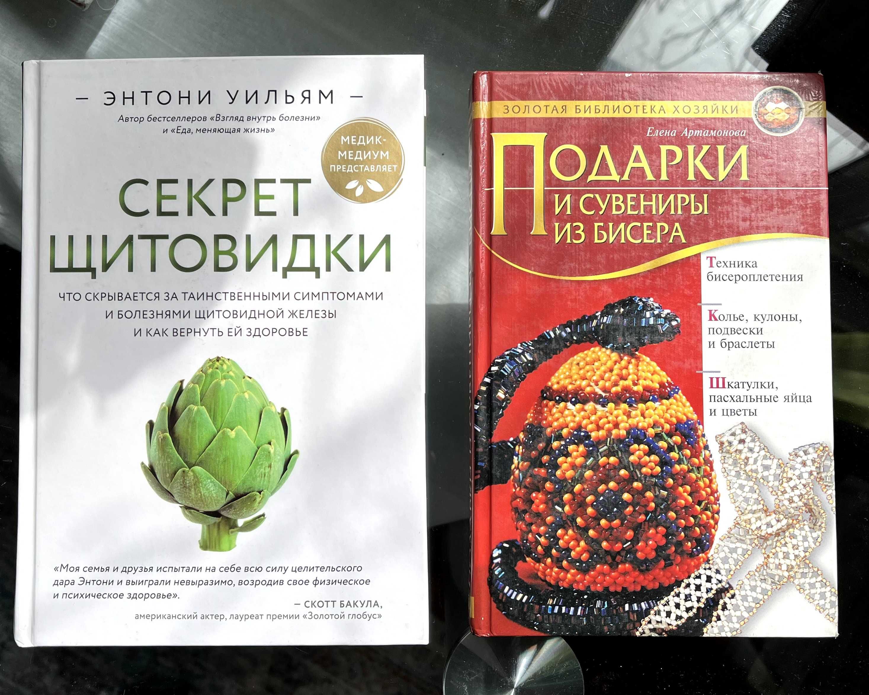 Распродажа книг от 500 до 1000 тг Фрейд Стивен Кинг Роулинг