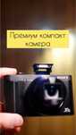 Продам премиум компакт SONY - цифровая камера мыльница