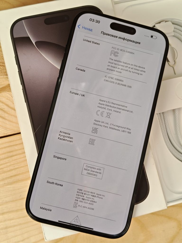 iPhone 16 Pro Max 256 gb akb 100 EAC