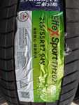 автошины летные размер 215/55 R17 5шт.
