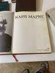 Карл  Маркс.  Биография