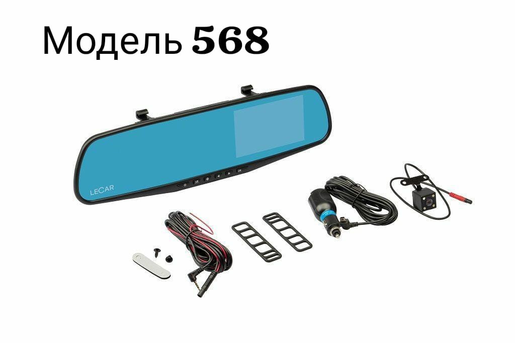 Видеорегистраторы с вайфай и без, от 5000, ТД Мирас 12 бутик
