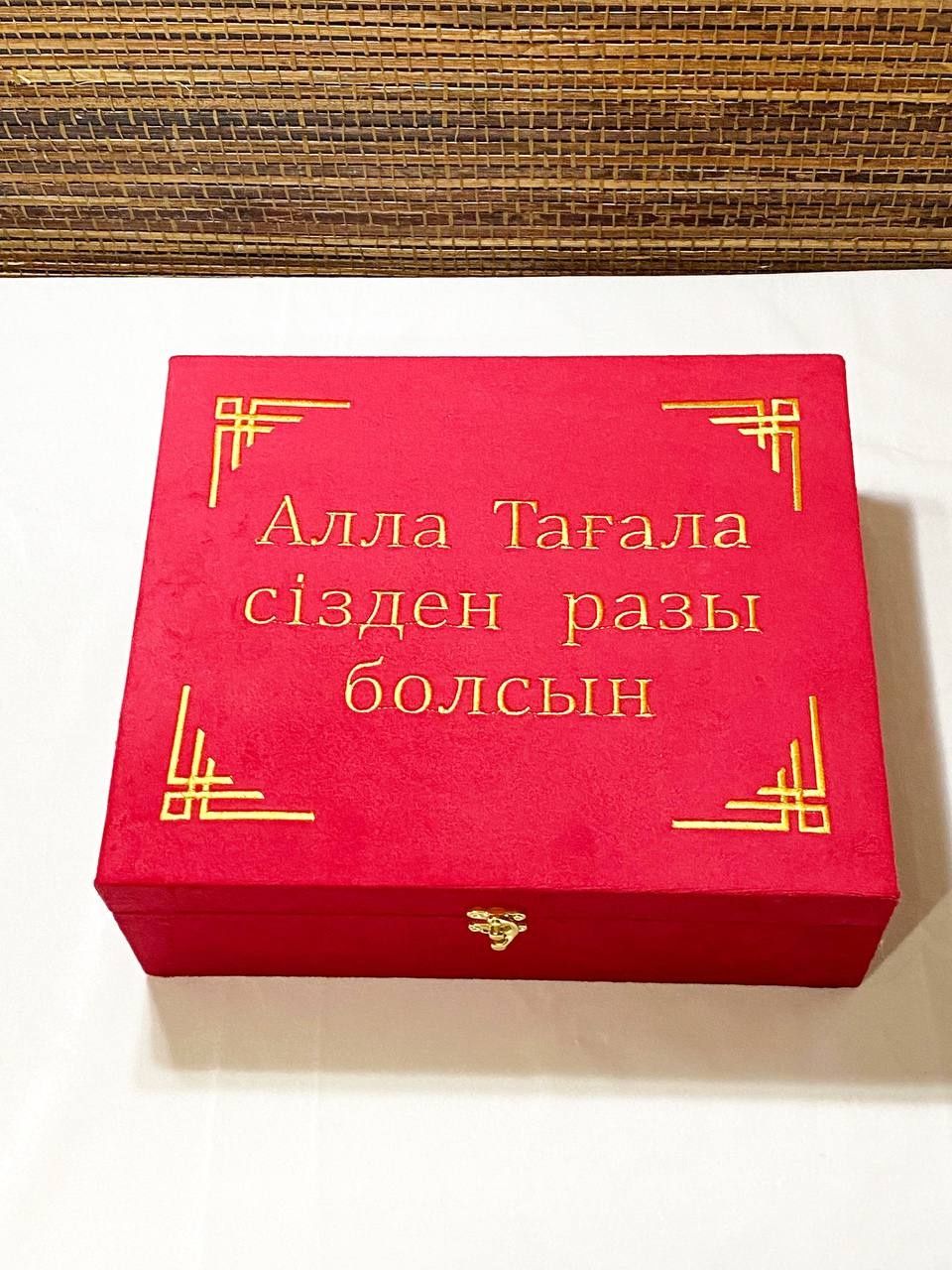 Мусульманские наборы, мусульманские боксы
