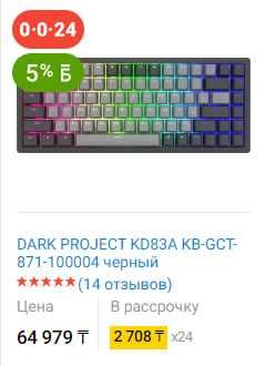 Игровой компьютер комплект для стримов и игр