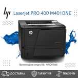 Принтер HP Laserjet PRO 400 ГАРАНТИЯ | Рассрочка | Доставка