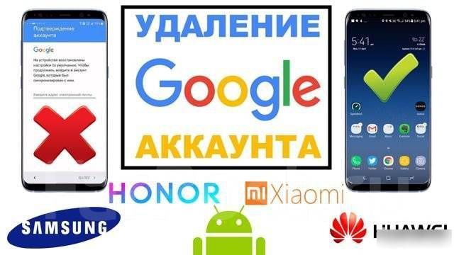 Прошивка разблокировка Телефонов г.Аксай