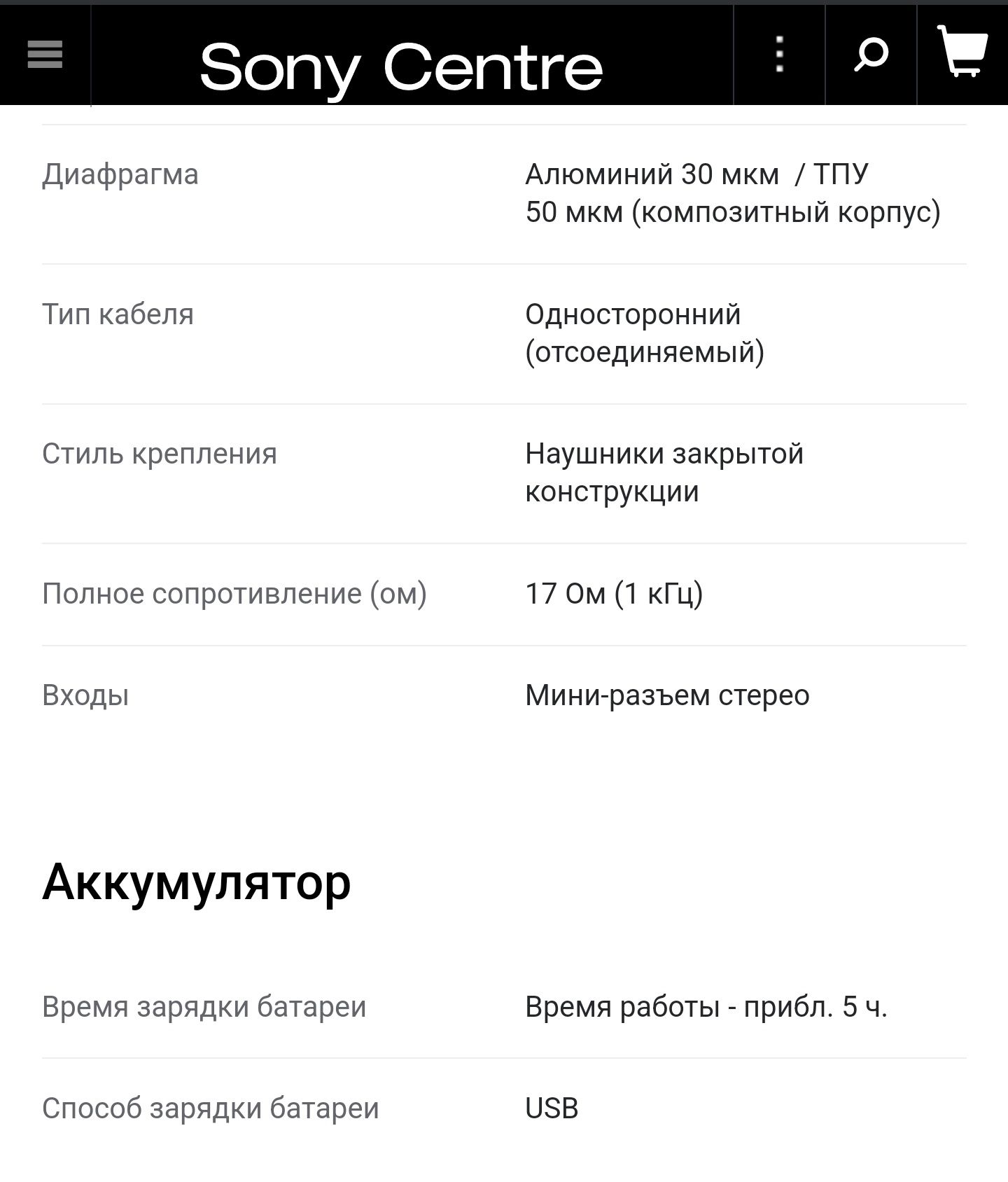 наушники Sony WH-H910N синие