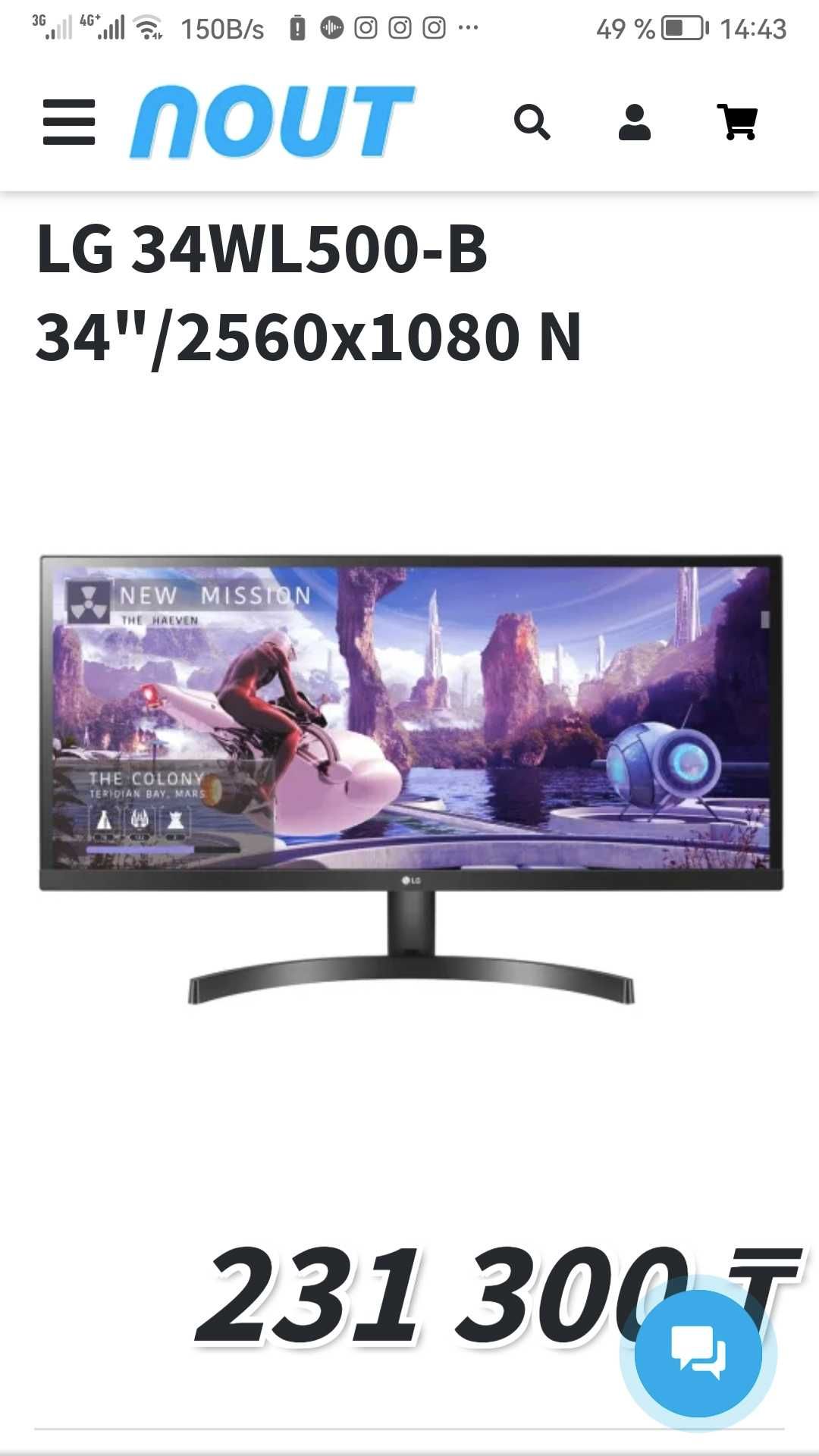 Игровой монитор  LG 34 дюйма