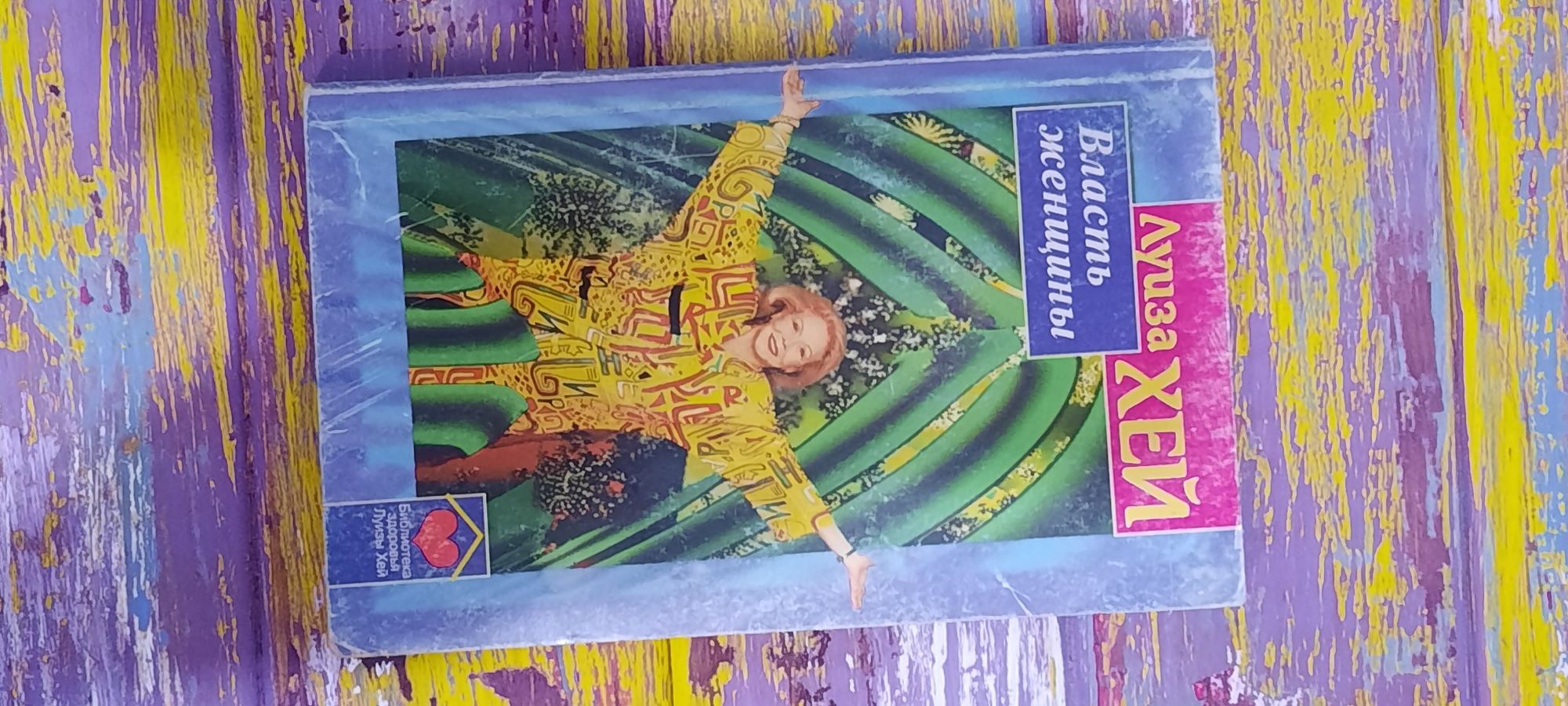 Книги по саморазвитию