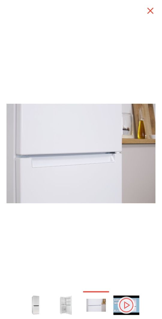 Продаётся холодильник Indesit