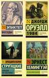 Все Онлайн Книги PDF